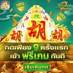 slot ทดลองเล่น ซื้อ ฟรี ส ปิ น